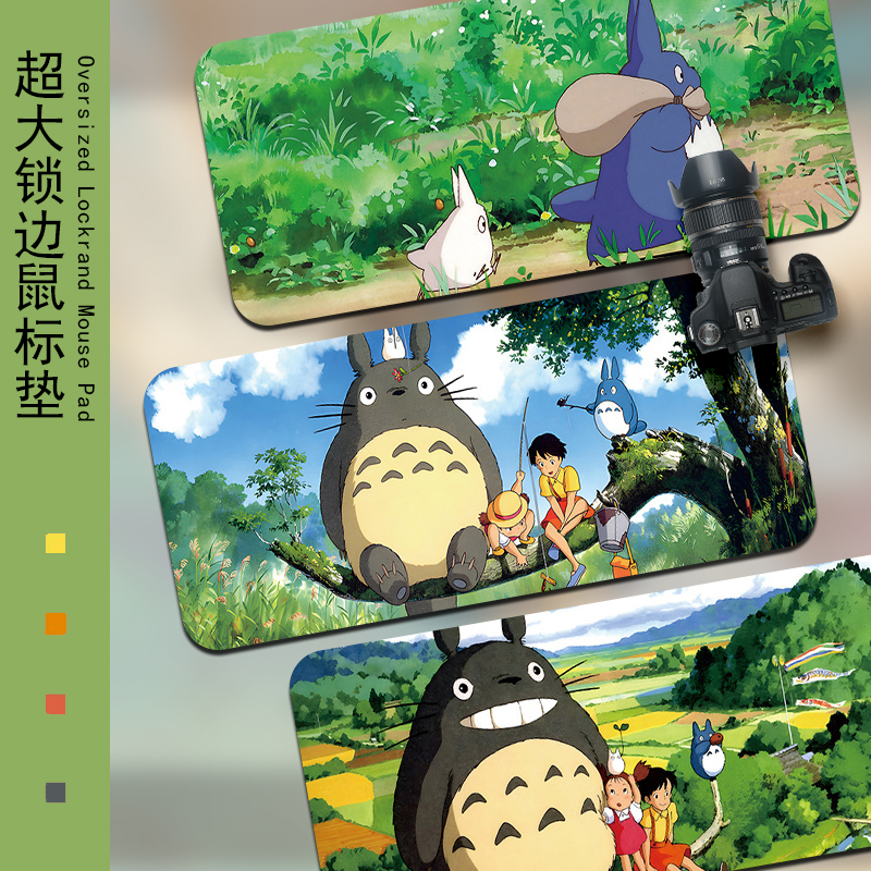 超大号可爱龙猫鼠标垫男女生卡通动漫电脑键盘垫写字办公书垫定制