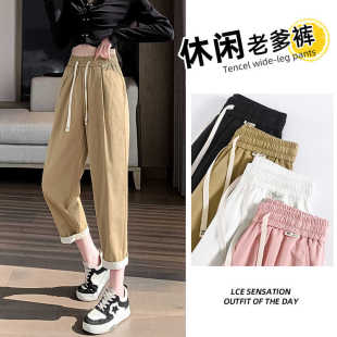 休闲松紧腰百搭九分老爹裤 哈伦裤 宽松高腰显瘦爆款 新款 女2024夏季