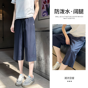 学生宽松休闲马裤 藏蓝色速干直筒七分裤 冰丝阔腿运动裤 薄款 女夏季