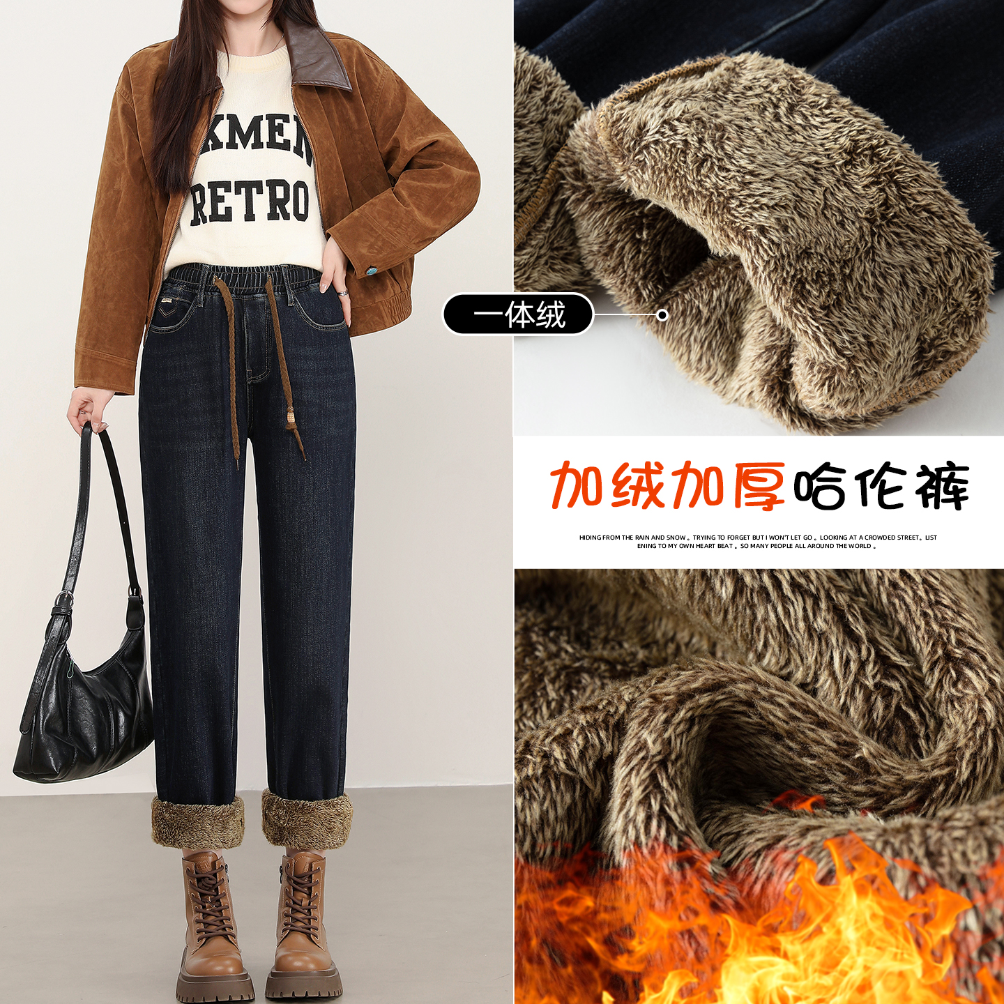 加长松紧腰哈伦牛仔裤女高个子2025秋冬加绒加厚大码胖MM老爹裤子