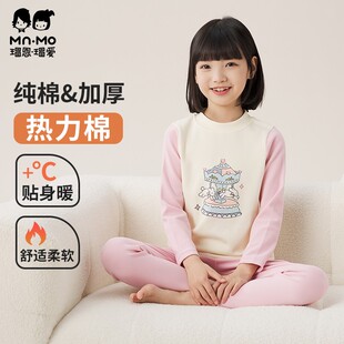 A类舒绒棉中领~瑁恩瑁爱女童加厚纯棉内衣套装儿童热力棉保暖打底