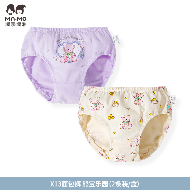 瑁恩瑁爱女童内裤纯棉面包裤儿童三角裤泡泡内裤小童宝宝训练裤