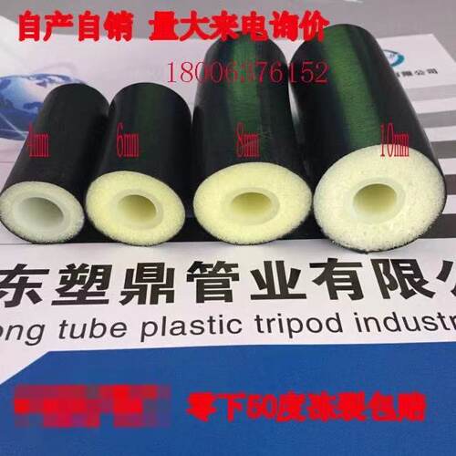 太阳能热水器上水管一体防冻