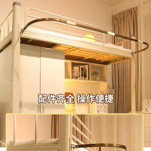 铝合金导轨学生外扩支架