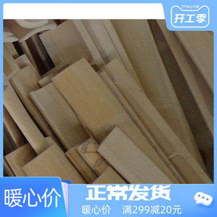 定制空白竹片竹签竹子牌匾额茶楼价格表可手写道具价目表可贴纸