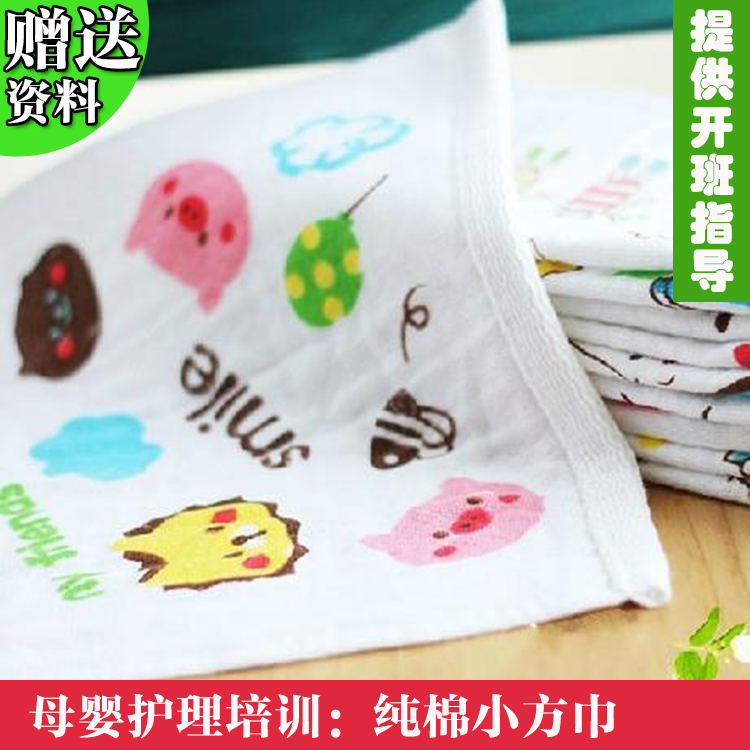 双层婴幼儿纯棉纱布挂扣小方巾口水巾蜂巢纱布手帕25*25G