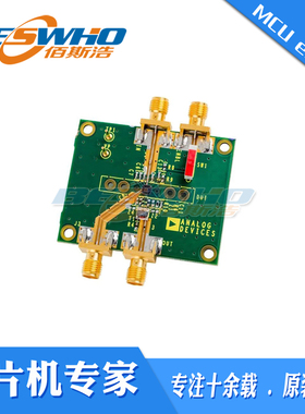 119926HMC683LP6C  HMC683LP6C PCB射频开发板评估板全新原装