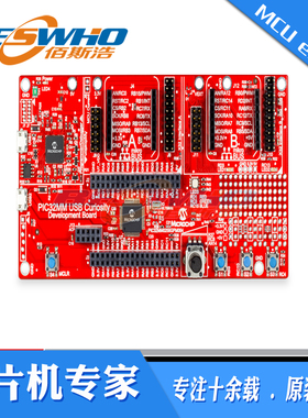 DM320107  PIC32MM USB好奇心开发板开发工具原装正品质量保证