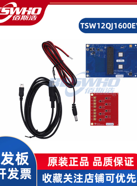 TSW12QJ1600EVM JESD204C接口ADC模数转换器评估模块开发板