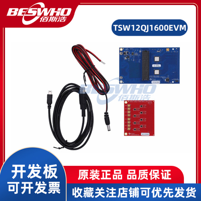 TSW12QJ1600EVM模数转换器全新