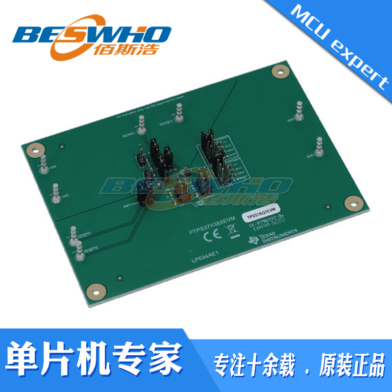 TPS37AQ1EVM TPS37A-Q1 超低IQ评估模块汽车宽VIN窗口监控器