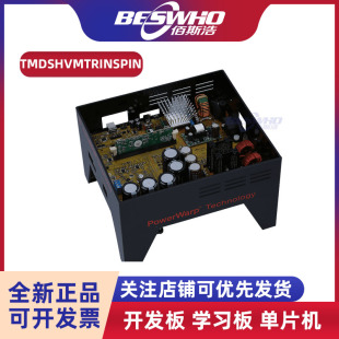 TMDSHVMTRINSPIN TMS320F28062高压电机控制模块开发板套件TI原装