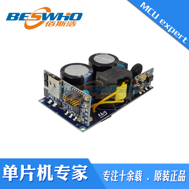 驱动器电源管理开发工具