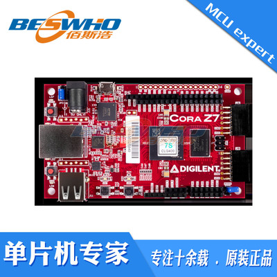 410-370zynq-7000Digilent