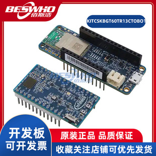 KITCSKBGT60TR13CTOBO1 BGT60TR13C距离传感器开发工具开发板全新