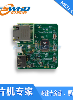 DM320004-2 PIC32 Ethernet Starter以太网入门工具包开发板