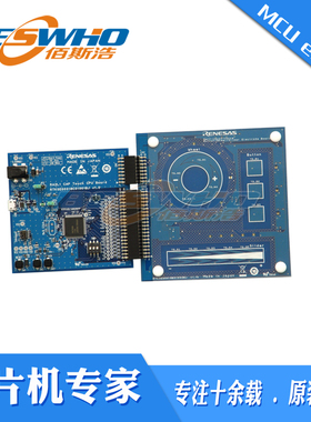 Renesas Electronics RA2L1 Touch RSSK触摸传感器开发板开发工具