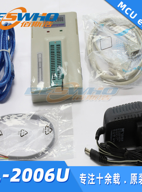 QL-2006U PIC单片机编程器ICSP下载器烧写器USB 串口编程全新现货