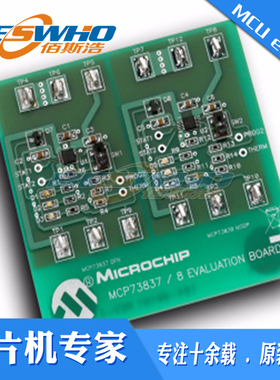 MCP7383XEV-DIBC MCP73837 8AC USB双输入电池充电器评估板开发板