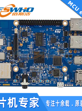 STM32MP157A-DK1 157C-DK2 开发板 探测套件 开发工具原厂原装