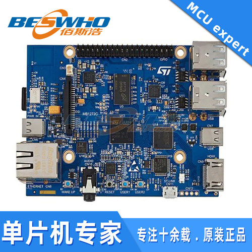 STM32MP157A-DK1157C-DK2开发板