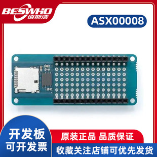 ASX00008 MKR Mem Shield ASX00008 扩展板 WiFi 1010 兼容性 MKR