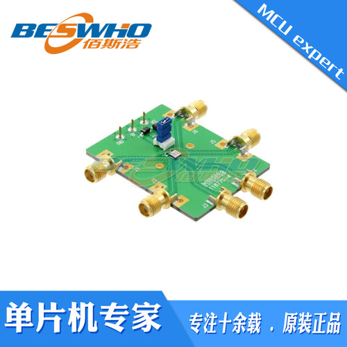 104898-HMC394LP4 HMC959LC3 26 GHz 3.3 V射频开发板评估板原装