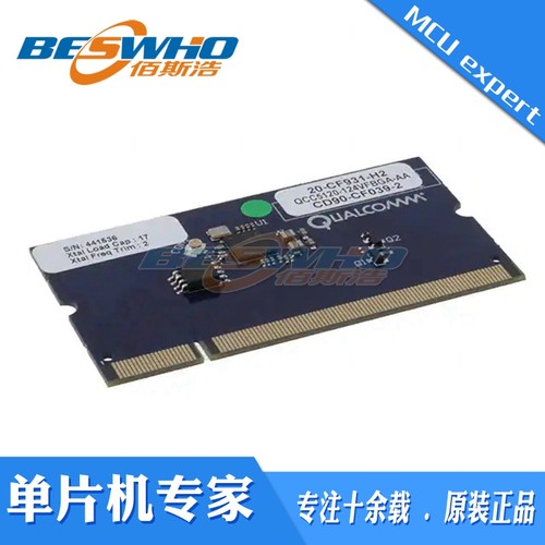 DB-QCC5120-VFBGA124-A-0 蓝牙5.0手发器开发板评估板开发板套件