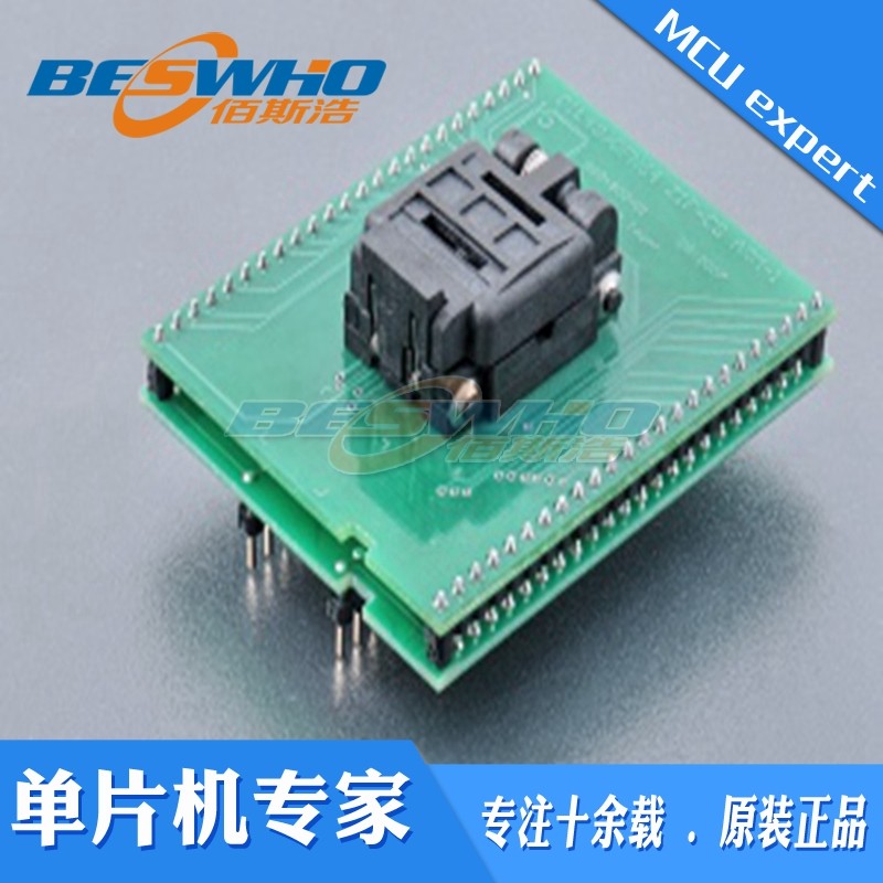 适配器编程测试座