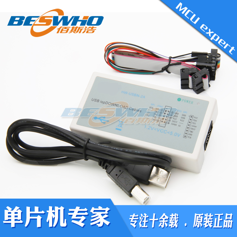 HW-USBN-2A CCY USB DOWNLOAD CABLE下载器下载线全新