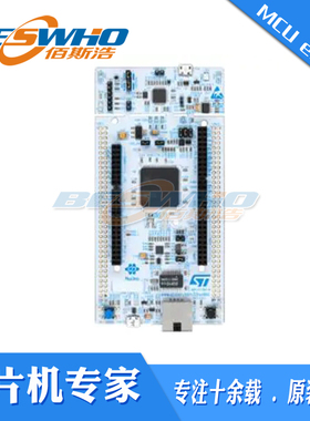NUCLEO-H723ZG STM32H723ZGT6 MCU H745ZI H743 H7A3