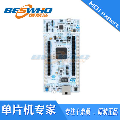 NUCLEO-H723ZG STM32H723ZGT6 MCU H745ZI H743 H7A3