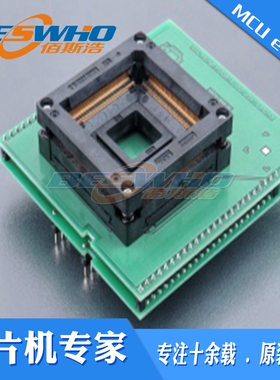 DIL48/QFP208-1.02 ZIF LPC-3艾科适配器烧录编程测试座ELNEC原装