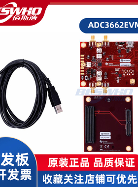 ADC3662EVM 开发板评估板评估模块开发套件全新原装