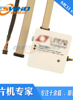 DC2086A Linear适配器编程下载器界面开发工具全新原装进口