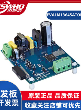 EVALM13645ATOBO2电源管理IC开发工具开发板扩展板全新原装