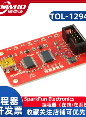TOL-12942编程器烧录器SparkFun Electronics编程器仿真器
