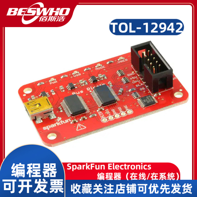TOL-12942编程器烧录器