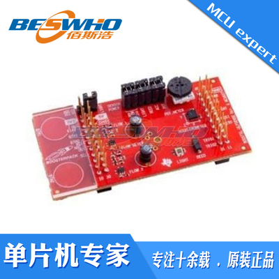 BOOSTXL-ULPSENSE 传感器控制器开发板套件原厂原装