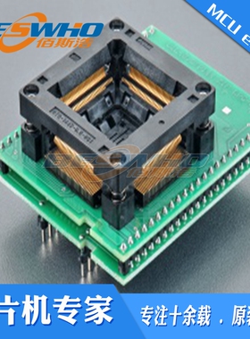 DIL48/QFP144 ZIF LPC-3艾科通用适配器烧录编程测试座ELNEC原装