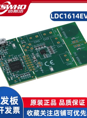 LDC1614EVM LDC1614 TI开发板电感感应传感器数据转化评估模块