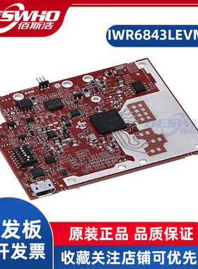 IWR6843LEVM 60/64GHz毫米波雷达传感器评估板开发板TI原装