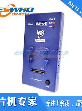 NuProg-E 烧录器手机UFS字库专业烧写器编程器岱谱Dediprog原装