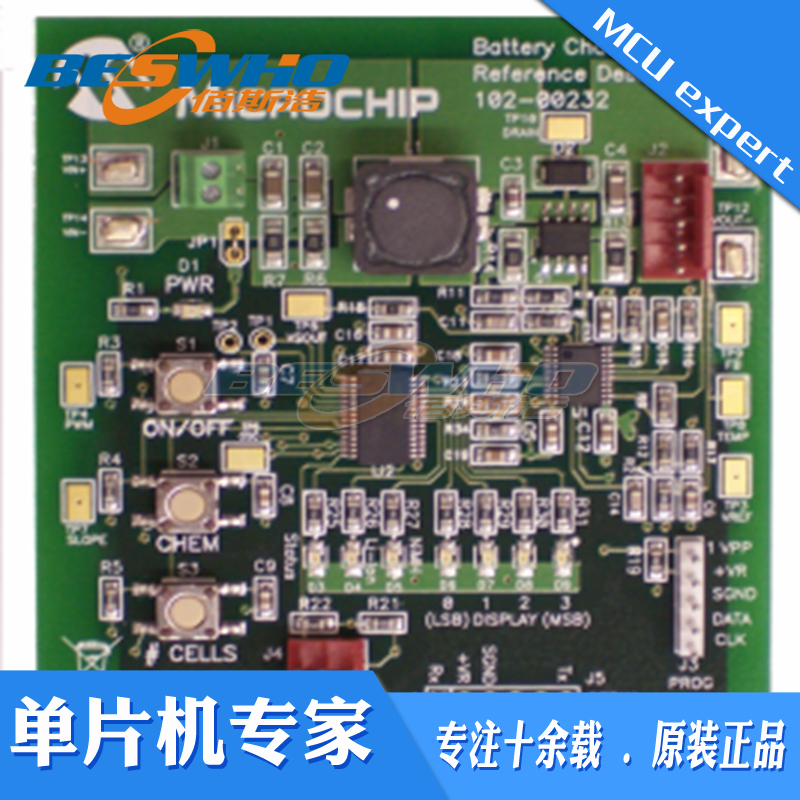 MCP1631RD-MCC2 MCP1631HV多化学类型电池充电器