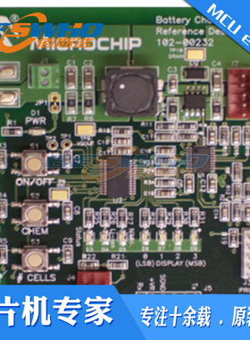 MCP1631RD-MCC2 MCP1631HV多化学类型电池充电器