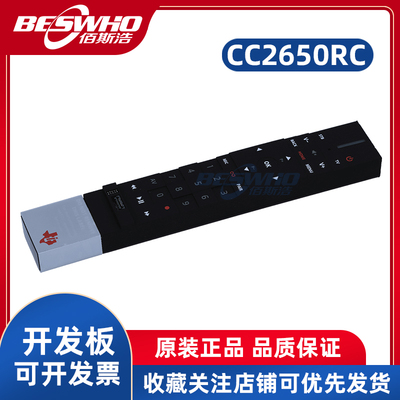 TICC2650RC开发板全新
