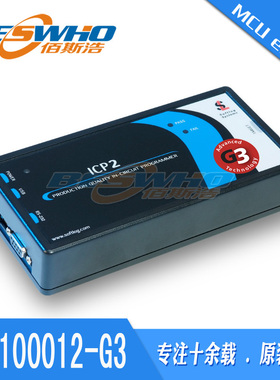 TPG100012-G3-Softlog ICP2(G3)-DPX Programmer烧录器原装正品