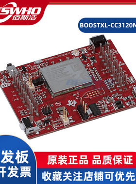 BOOSTXL-CC3120MOD CC3120 TI插件模块WiFi开发工具开发板全新