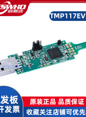 TMP117EVM TMP117 TMSP430 GUI数字温度传感器评估模块TI开发板