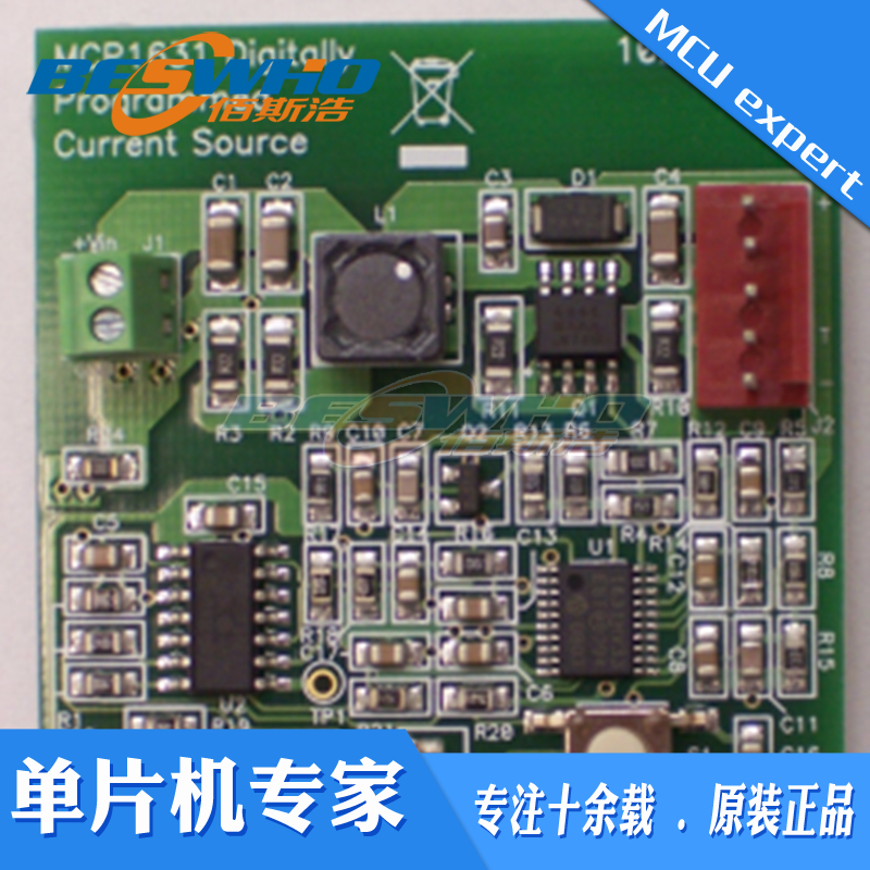 MCP1631RD-DCPC1 MCP1631HV数字控制可编程电流源参考设计现货